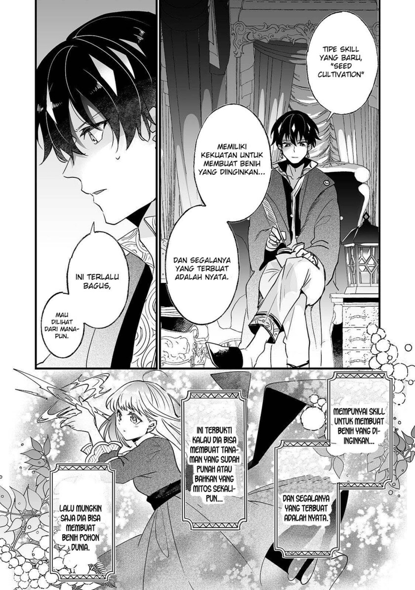 Nido to ie ni wa kaerimasen! Chapter 04 Gambar 33